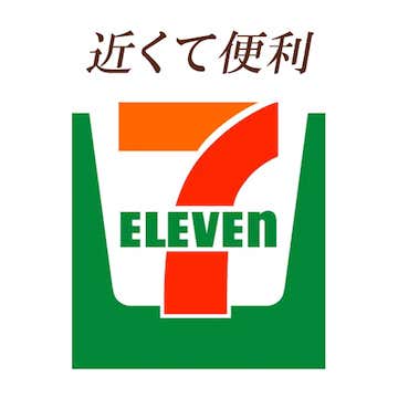 クールコアタオルが売っているセブンイレブン