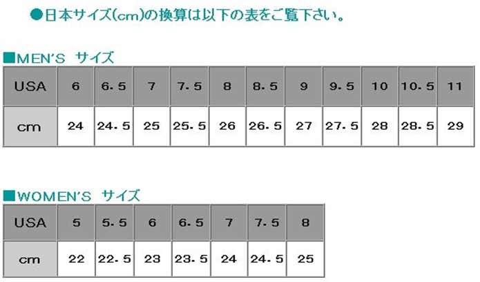 リーボッククラシックレザーのサイズ表