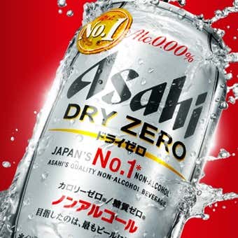 アサヒドライゼロ