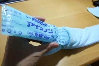 どこでもアイスノン