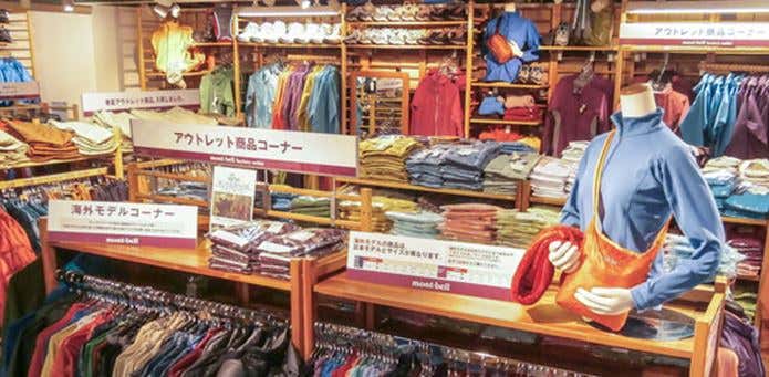 モンベル京都にもあるアウトレットコーナー