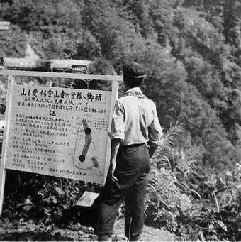 1958年8月剣岳登山時の様子