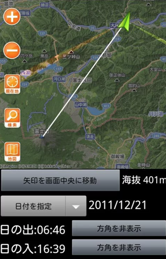 登山アプリの日の出日の入りマピオン