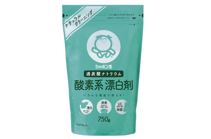 サーモス水筒を洗う際活躍する酸素系漂白剤