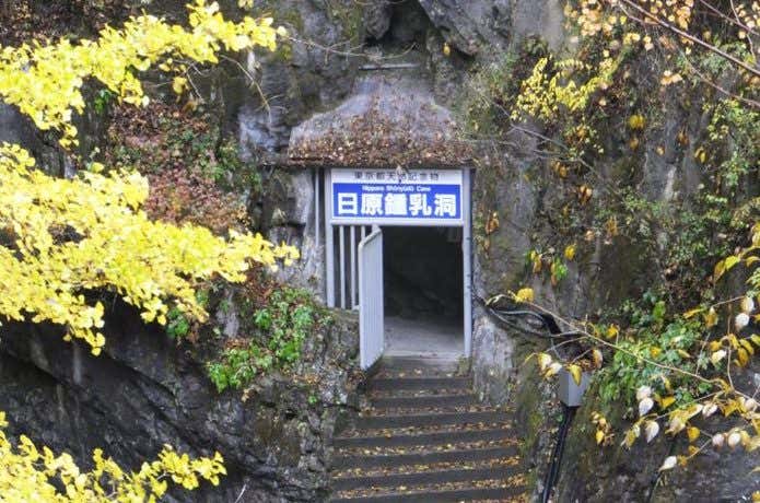 日原鍾乳洞にいざ突入！