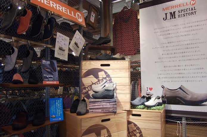 ジャングルモック