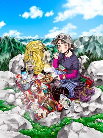 山と食欲と私の主人公・日々野鮎美