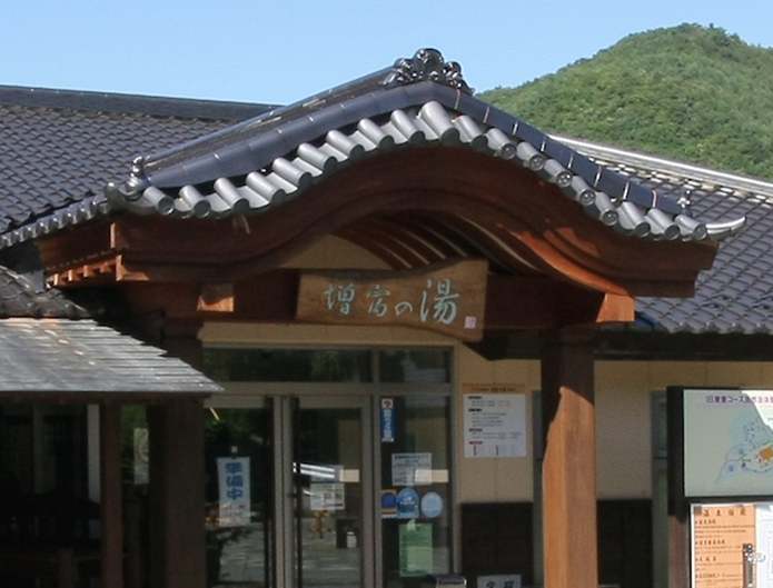 瑞牆山登山後に行ける増富の湯の画像