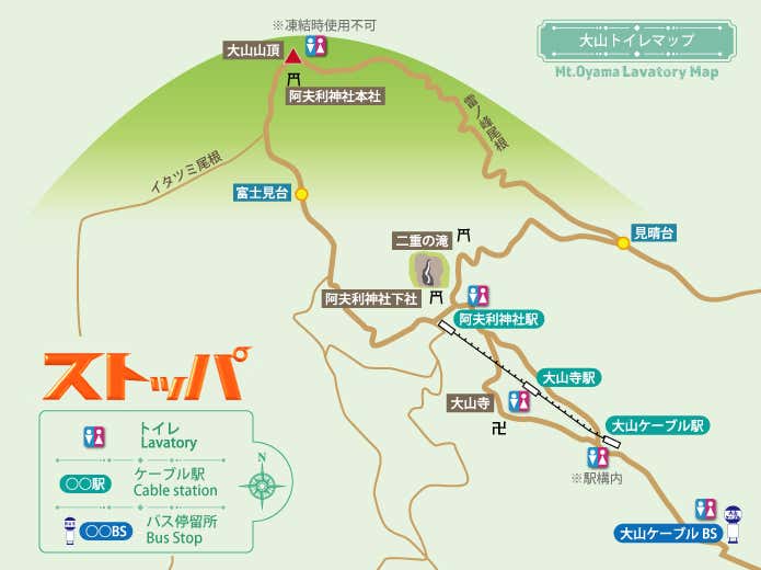 大山トイレマップ
