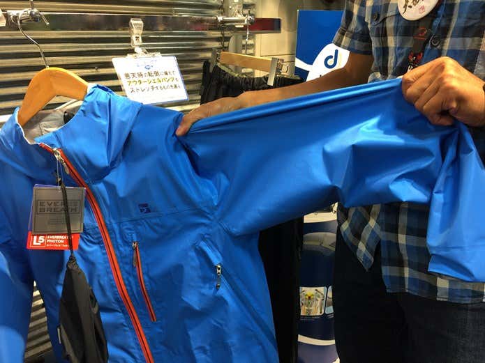 ファイントラック　ストレッチレインウエア