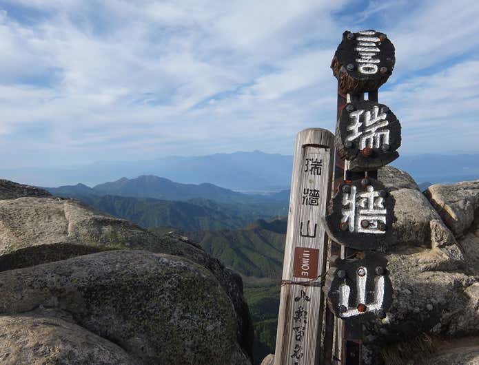 瑞牆山山頂の画像