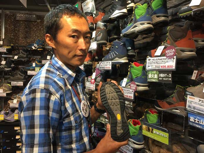 Akuの登山靴