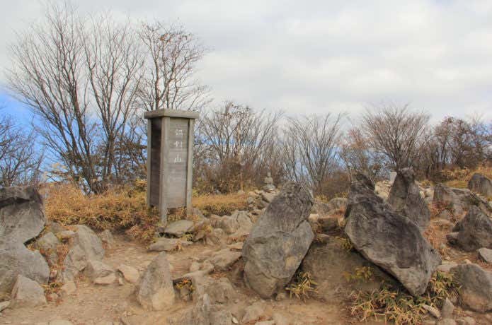 鍋割山山頂の画像