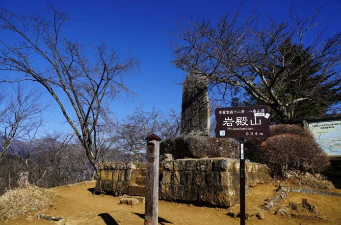 岩殿山山頂