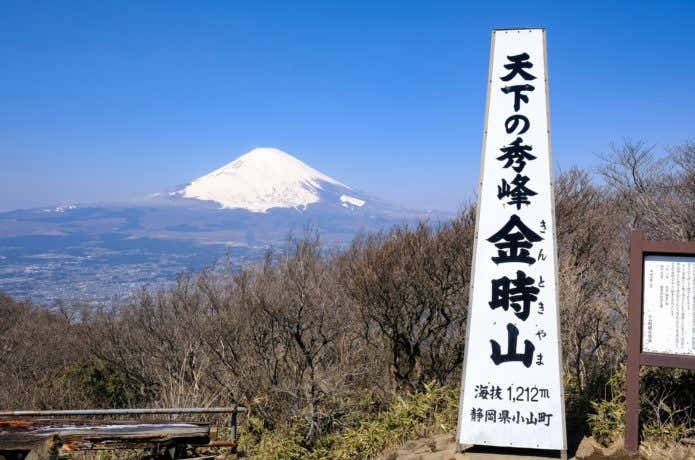 金時山頂上