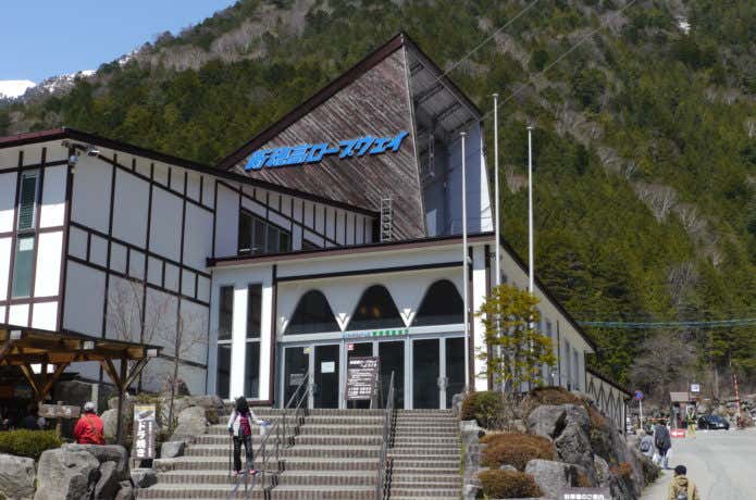新穂高ロープウェイ駅の画像