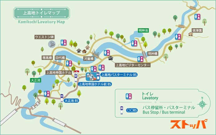 上高地トイレマップ