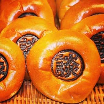 談合坂あんぱん