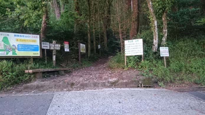 開聞岳の登山口