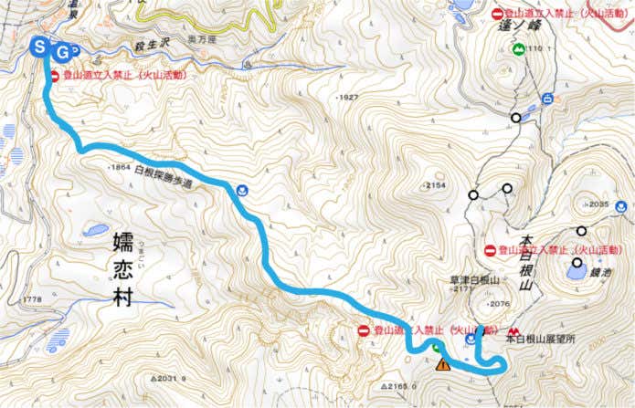 草津白根山03