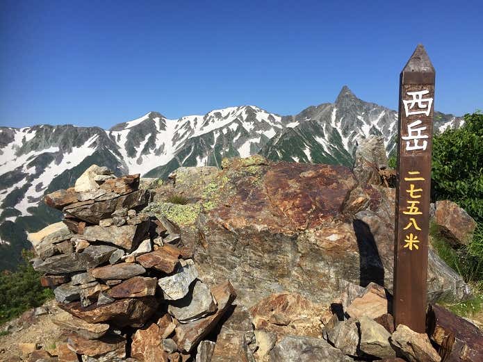 西岳山頂