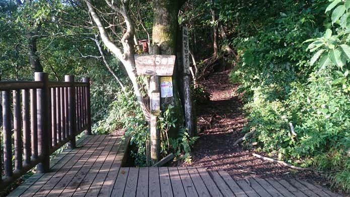 開聞岳5合目ベンチ