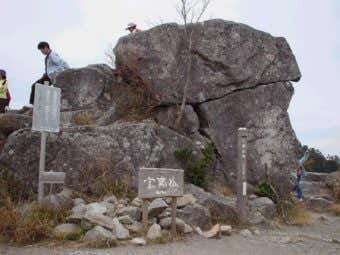 大宰府の霊峰・宝満山