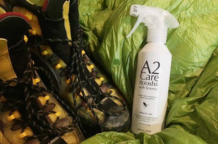 A2ケアと登山道具