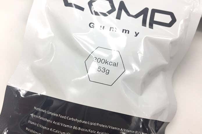 COMPパッケージ写真
