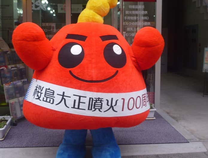 さくらじまん