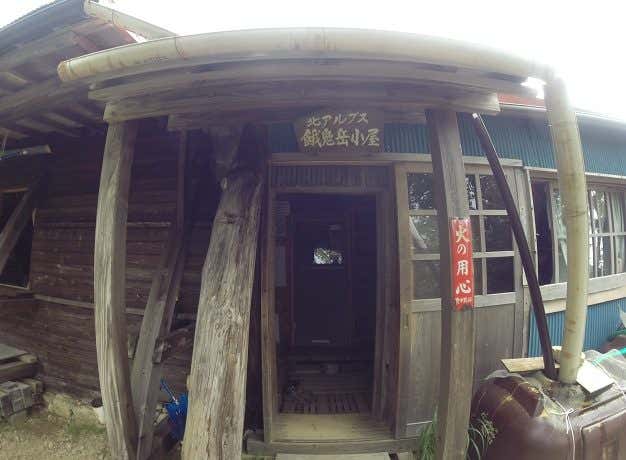 餓鬼岳小屋