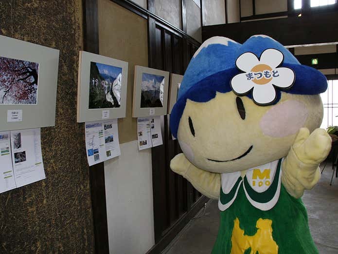 イベント参加中のアルプちゃん