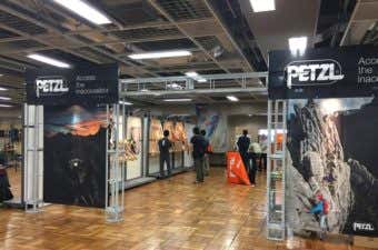 ペツル展示会会場入り口
