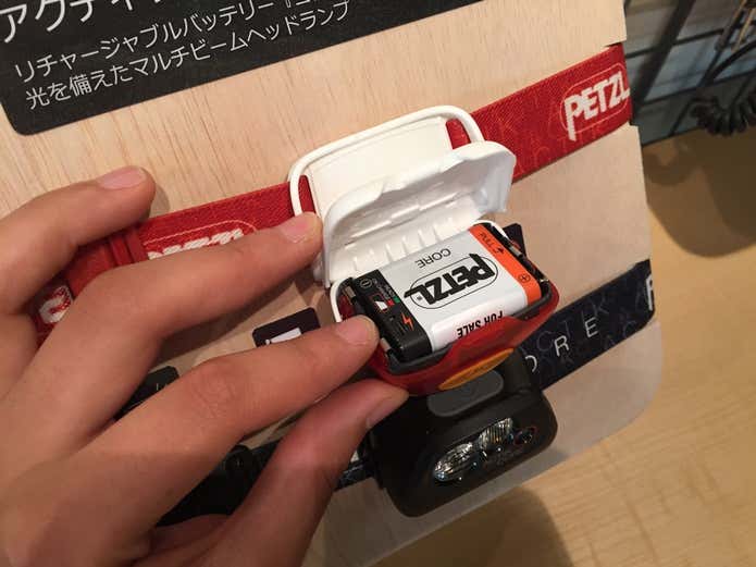 ペツルのヘッドランプ専用電池