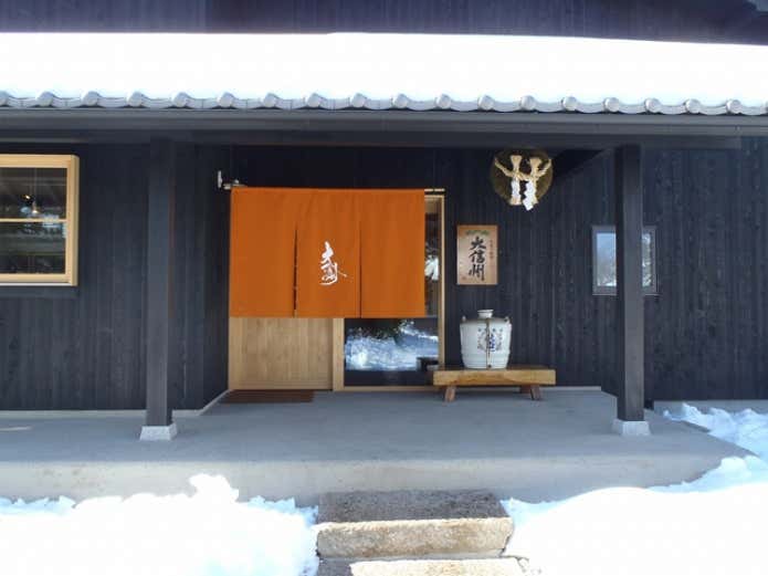 原田屋