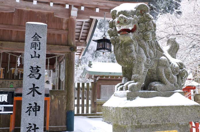 金剛山葛木神社