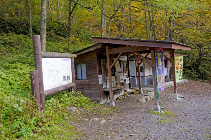 三股登山口