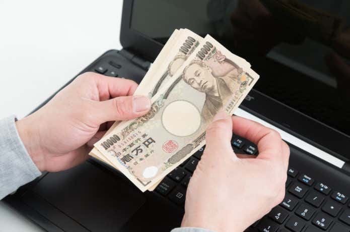 査定額入金