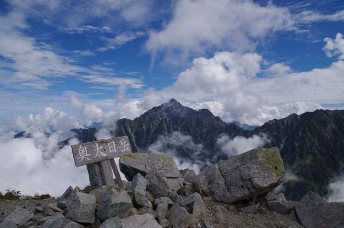 奥大日岳山頂