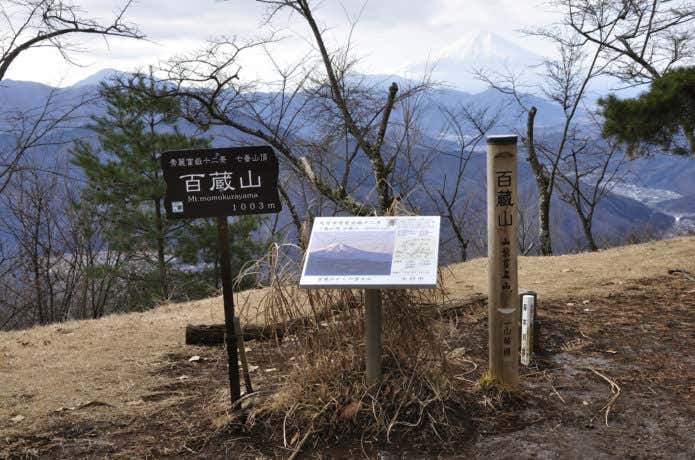 秀麗富嶽十二景の百蔵山から見た富士山
