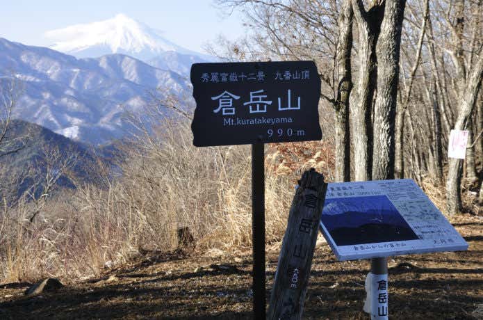 【真作】掛軸　高橋五仙子　山里の風景　叙情豊かな山村風景画　日本画　R24 真作】掛軸 高橋五仙子 山里の風景 叙情豊かな山村風景画 日本画