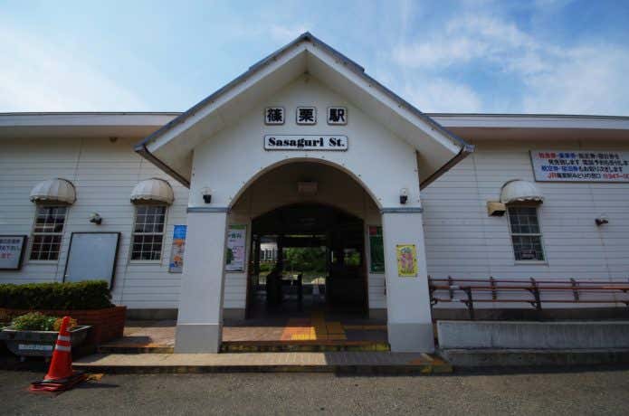篠栗駅