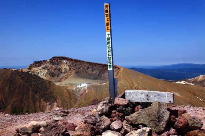 阿寒富士山頂