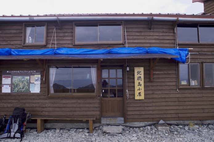 北穂高小屋