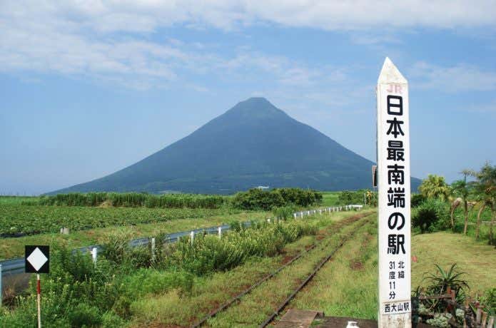 西大山駅から見た開聞岳