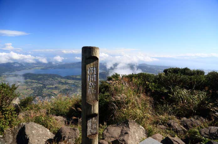 開聞岳頂上