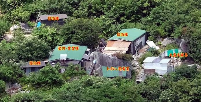 仙人温泉小屋