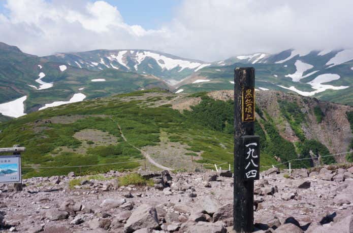 黒岳頂上