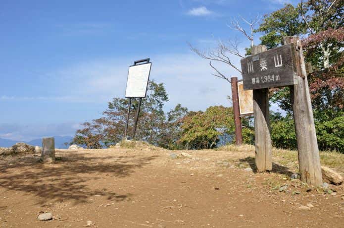 川苔山山頂