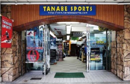 タナベスポーツ
